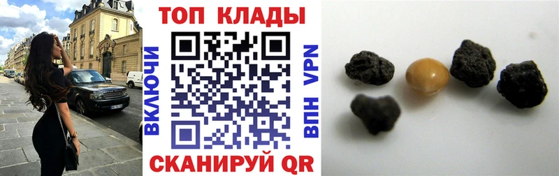 Наркошоп Абаза ГАШИШ КОКАИН Меф мяу мяу Альфа ПВП Каннабис