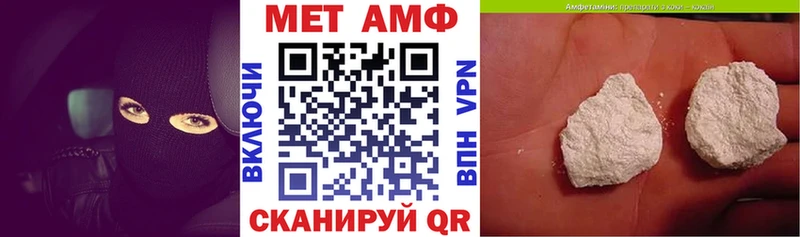 ссылка на мегу tor маркетплейс формула Амфетамин VHQ Абаза