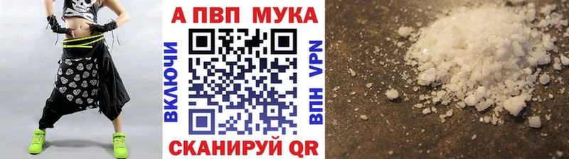A-PVP крисы CK  Абаза 