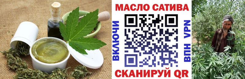 цена наркотик  ссылка на мегу зеркало  Еда ТГК конопля  Абаза 