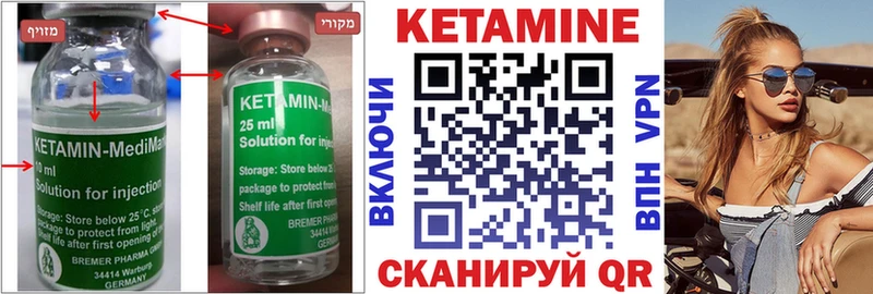 купить  цена  Абаза  мега ССЫЛКА  Кетамин ketamine 