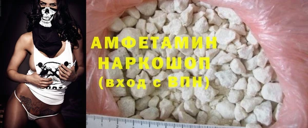 тгк Абаза