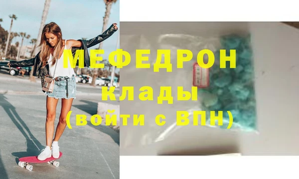 трава Осташков