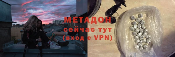тгк Абаза