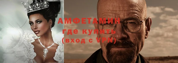 гашик Абинск