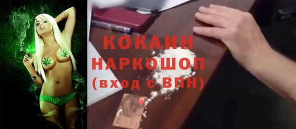 гашик Абинск