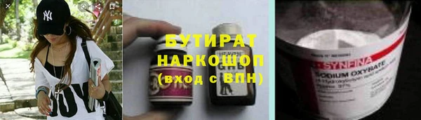 синтетический гашиш Абдулино