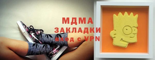 гашик Абинск