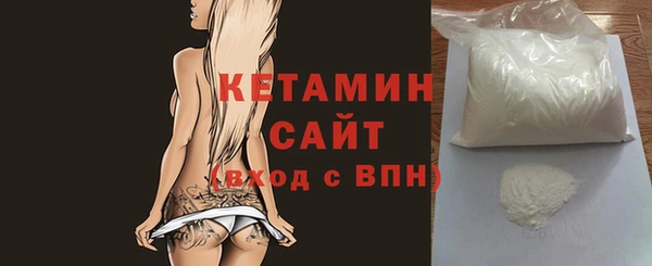 синтетический гашиш Абдулино