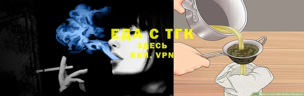 синтетический гашиш Абдулино