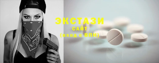 трава Осташков