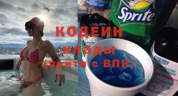 трава Осташков