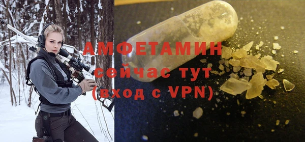 MDMA Осинники