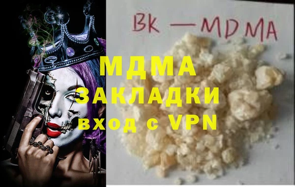 MDMA Осинники
