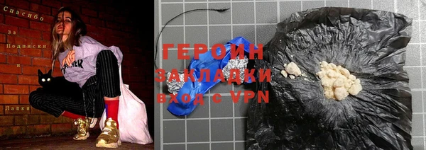 тгк Абаза