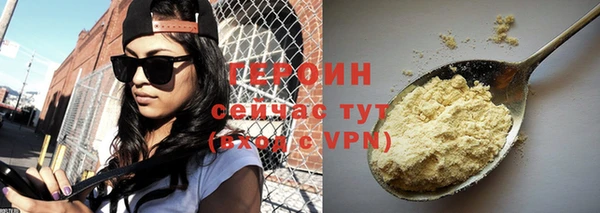 MDMA Осинники
