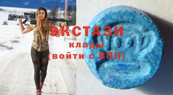 трава Осташков