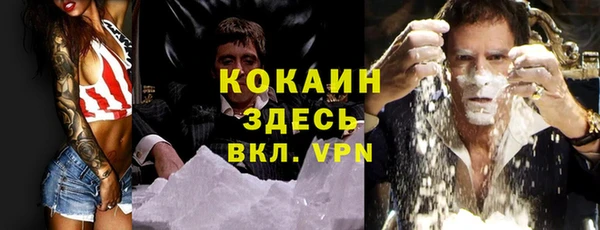 синтетический гашиш Абдулино