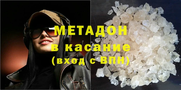 MDMA Осинники