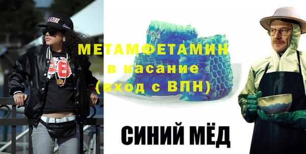 MDMA Осинники