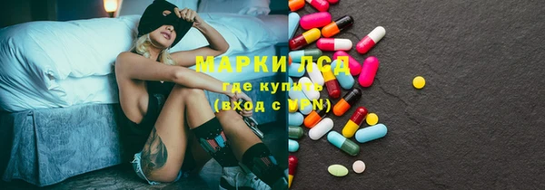 трава Осташков