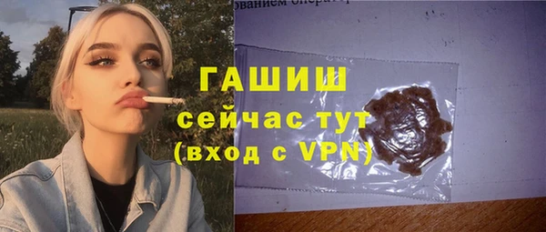 синтетический гашиш Абдулино