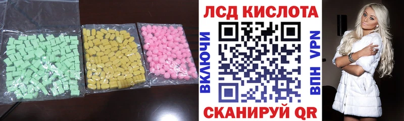 LSD-25 экстази ecstasy  цена наркотик  это какой сайт  Абаза 