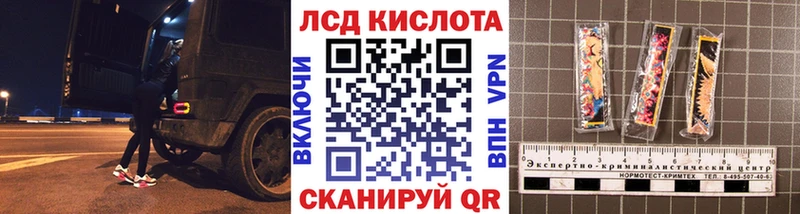 купить закладку  МЕГА рабочий сайт  Марки 25I-NBOMe 1,8мг  Абаза 