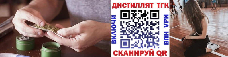 Дистиллят ТГК вейп с тгк shop Telegram Абаза