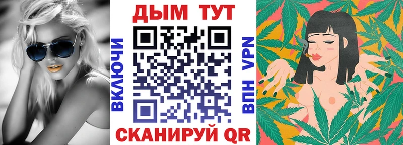 площадка как зайти  купить наркотики сайты  Абаза  МАРИХУАНА White Widow 